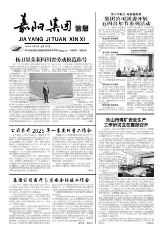 乐竞(中国)信息